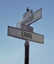 kamal makhloufi